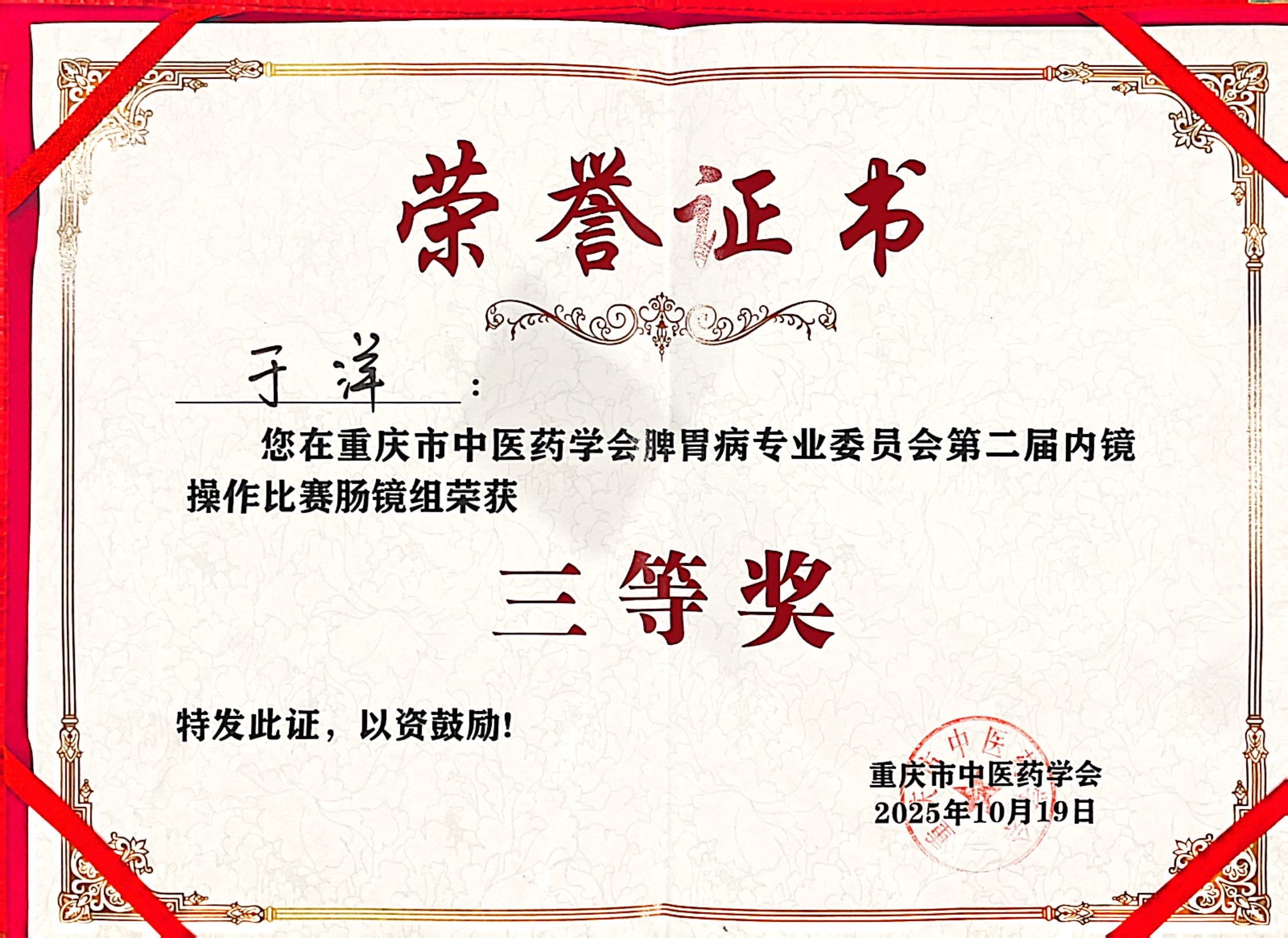 1763087529650038002.jpg 微信图片_20251113111010.jpg